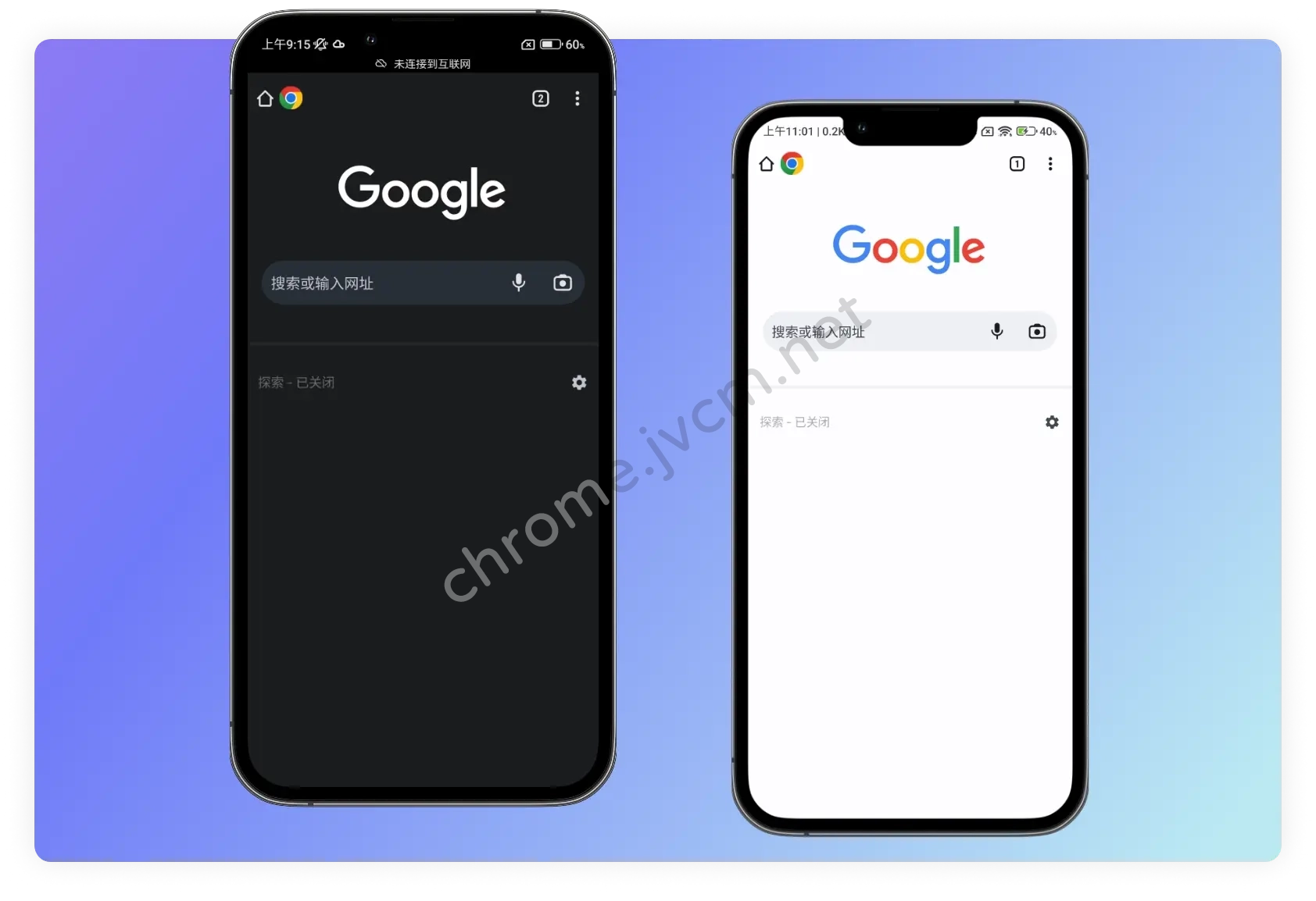 Lightning Search