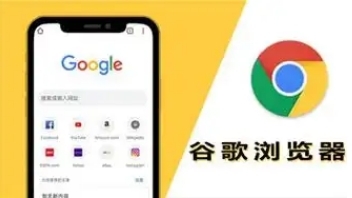 Chrome如何调整JavaScript执行策略优化网站性能