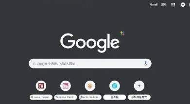 谷歌浏览器如何管理浏览器插件的权限