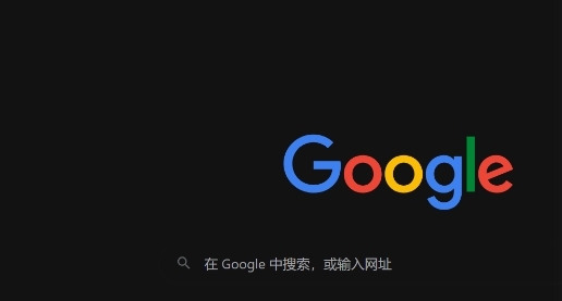 如何通过Chrome浏览器改进视频播放体验