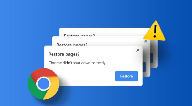 Chrome浏览器如何提高插件加载速度1