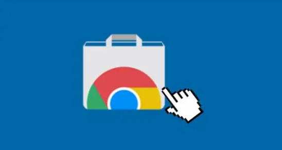 Google浏览器长期不更新后的重装方法推荐