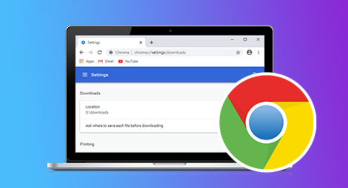 Chrome浏览器如何防止网页脚本恶意注入