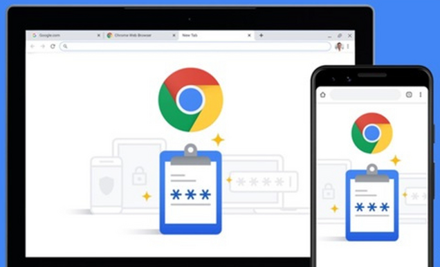Google浏览器启用智能浏览器缓存管理
