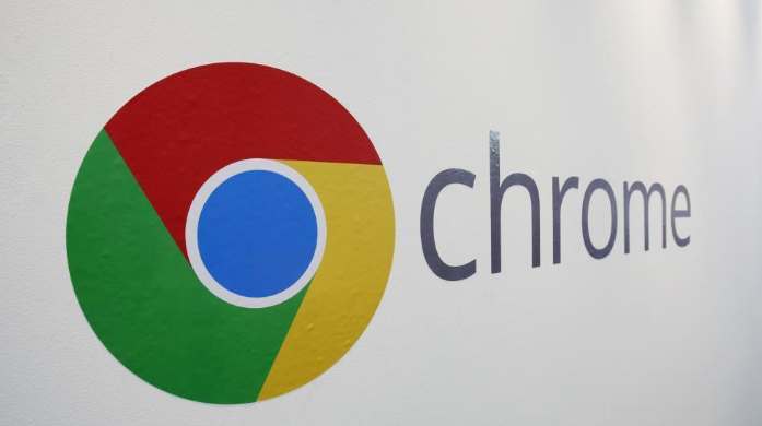 Chrome浏览器隐私设置全面指南