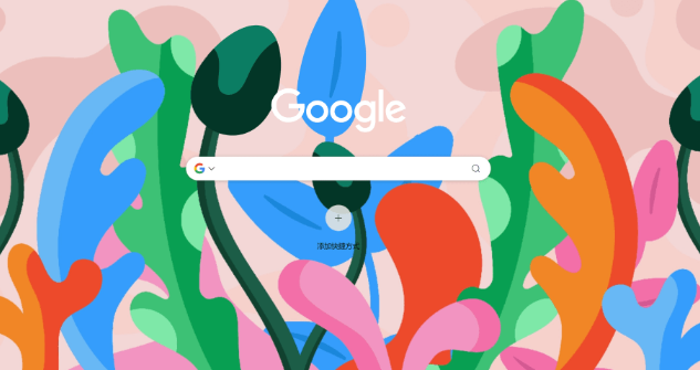Google浏览器下载安装后用户数据迁移步骤
