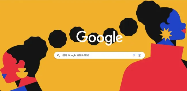 Chrome浏览器下载任务日志查看及分析